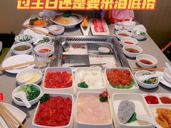 -海底捞火锅(5050购物中心店)