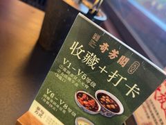 -奇芳阁·百年清真南京菜(夫子庙店)
