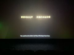 -星轶IMAX影城(九亭U天地旗舰店)