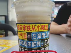 -瑞幸咖啡(深圳红山6979店)