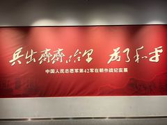 -齐齐哈尔市博物馆