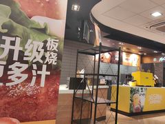 -麦当劳(小白楼店)