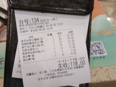 -点都德(盘福楼店)