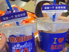 -大头叔烤鸡爪·朝鲜族烤串(天池路店)