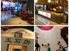 大堂-菲拉拉漫温泉(东环路店)