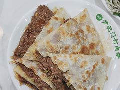 -尹记门钉肉饼(丰台站店)