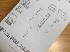 -食膳公园包子铺(烈士公园店)