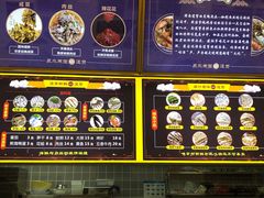 -面道赞宁海海鲜面(迎凤街店)