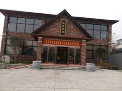 -辉县龙溪温泉养生旅游度假村