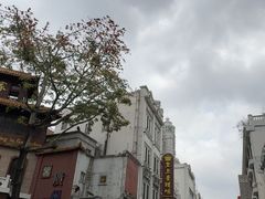 -皇上皇腊味店(下九路店)