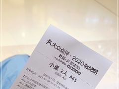 -乾园(天河城店)