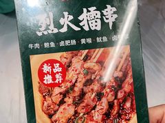 -东排食堂长沙小吃大排档(五一广场店)