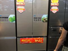 -信兴电器(新华南路店)