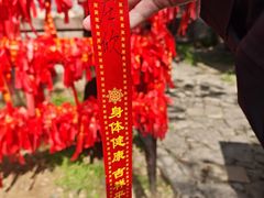 -竹泉村旅游度假区