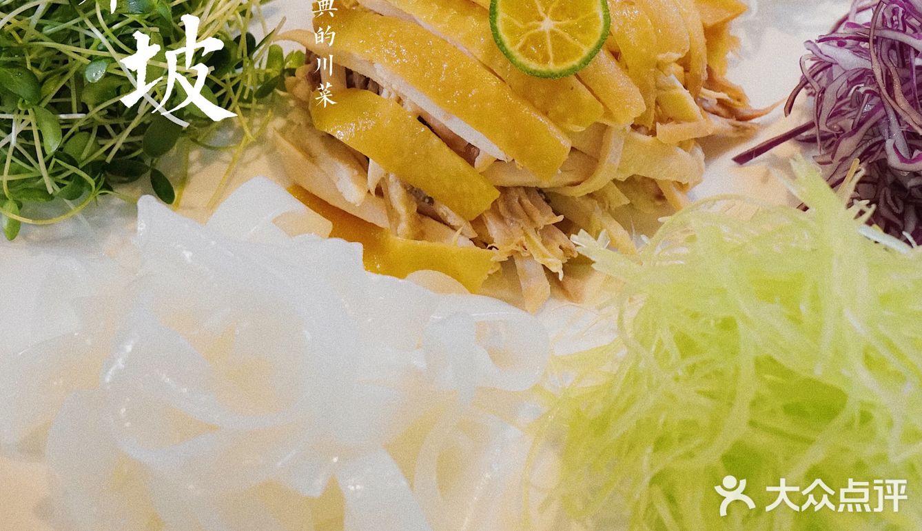 成都美食｜宽窄巷子里的眉州味道，很有味‼️