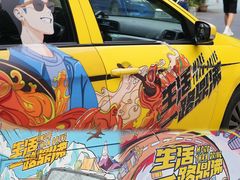 -黄桷坪涂鸦艺术街