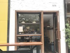 门面-AFS Cafe & Canteen(闽江二路店)