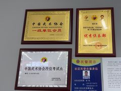 -北京博武堂搏击俱乐部(甘家口店)