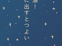 -帝京日语(春熙路旗舰校区)