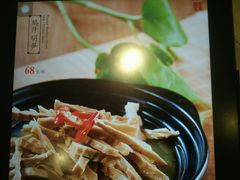 菜单-新光酒家·河豚·海鲜·蟹料理(浦东店)