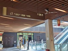 -瑞虹新天地月亮湾