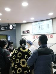 点击看大图 -上海交通大学医学院附属上海儿童医学中心(陆家嘴总院区)