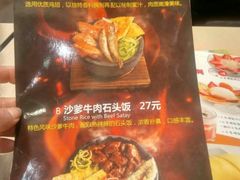 -佰搭果·广式茶餐厅(西华路店)