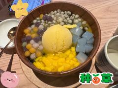-杏甜品(尖沙咀加拿分道店)