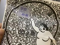 -辛一·铜锣烧(大宁久光店)
