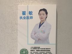 -新达口腔(华东理工大学店)