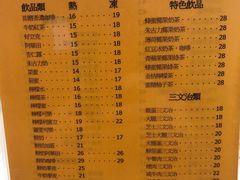 -喜莲咖啡