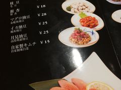 -福匠日本料理(人民路店)