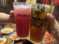 -袁山山重庆火锅(丈八北路店)