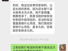 -享泰·泰式按摩SPA私家会所(太古汇店)