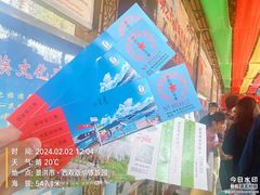 -西双版纳傣族园