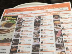 -湘汇概念铁板烧(铁西万达店)