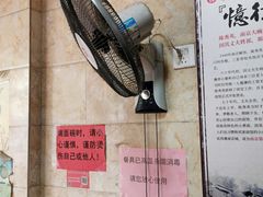 -祁家面馆(大香炉店)