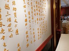 -惠丰堂饭庄·烤鸭·京味菜(翠微路店)