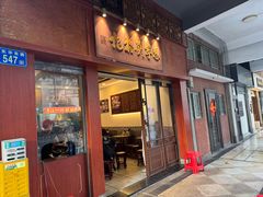 -恩宁刘福记(东华东路店)