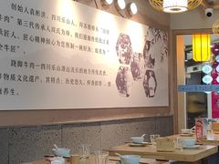 大堂-全牛匠·乐山跷脚牛肉(新中关店)