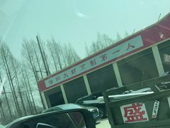 -五七小李子油焖大虾(总店)