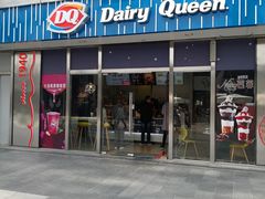门面-DQ·蛋糕·冰淇淋(五角场万达店)