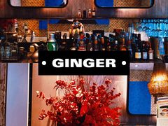 -Ginger(兴国路店)