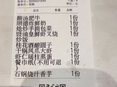-嘉味港式餐厅(海门大有境店)