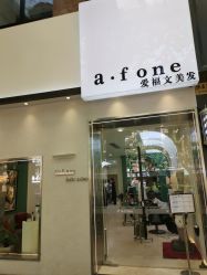 -a·f one hair salon