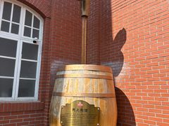 -青岛啤酒博物馆