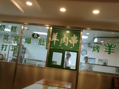 -南来顺饭庄·清真(南菜园店)