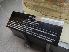-巴音郭楞蒙古自治州博物馆