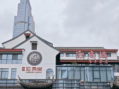 -欣旺·迎宾楼·百年无锡菜