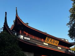 -岳王庙